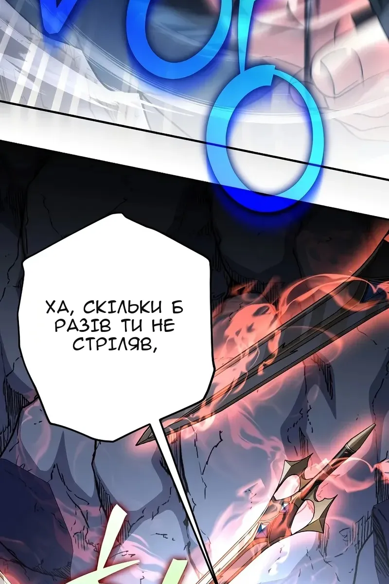 Сторінка 110