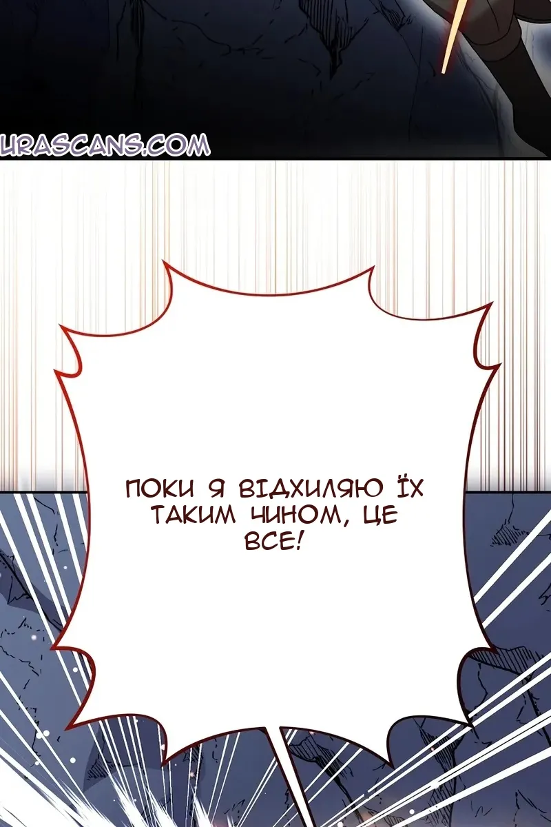 Сторінка 112