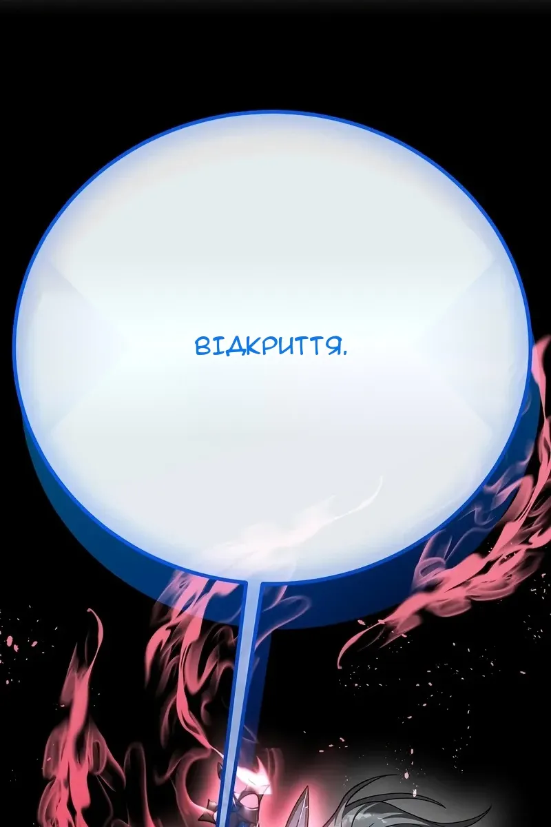 Сторінка 115