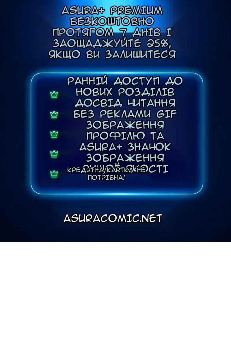 Сторінка 124