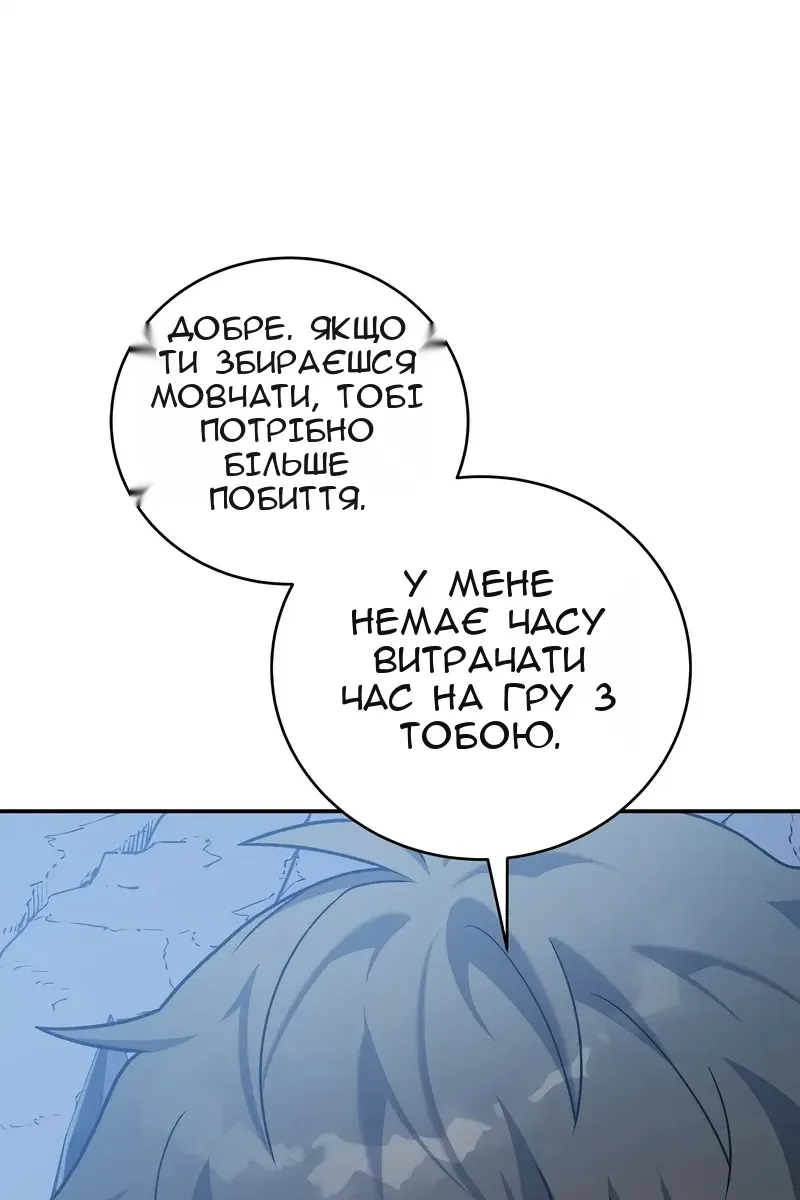 Сторінка 24