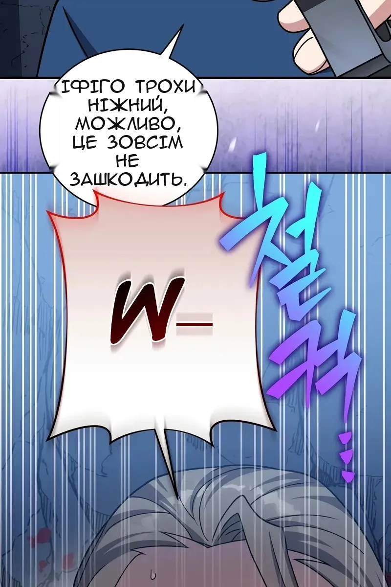 Сторінка 26