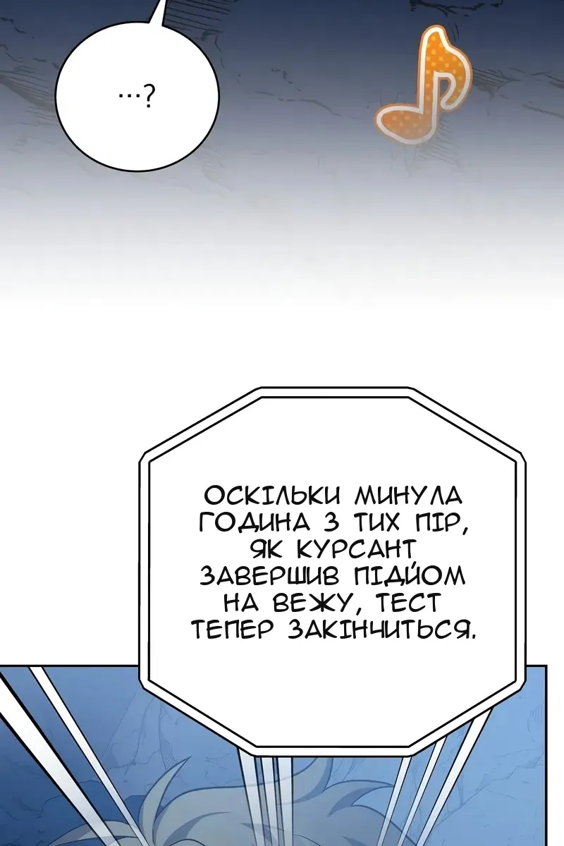 Сторінка 32