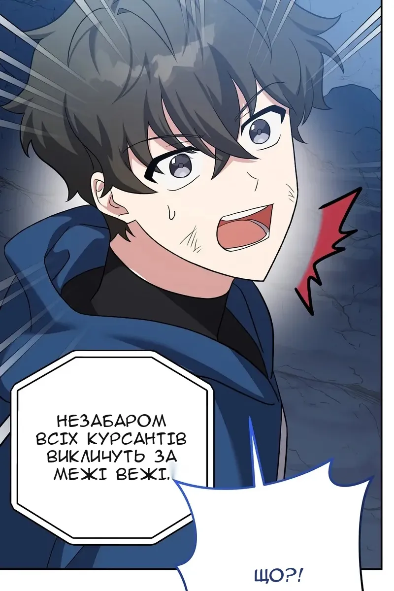 Сторінка 33