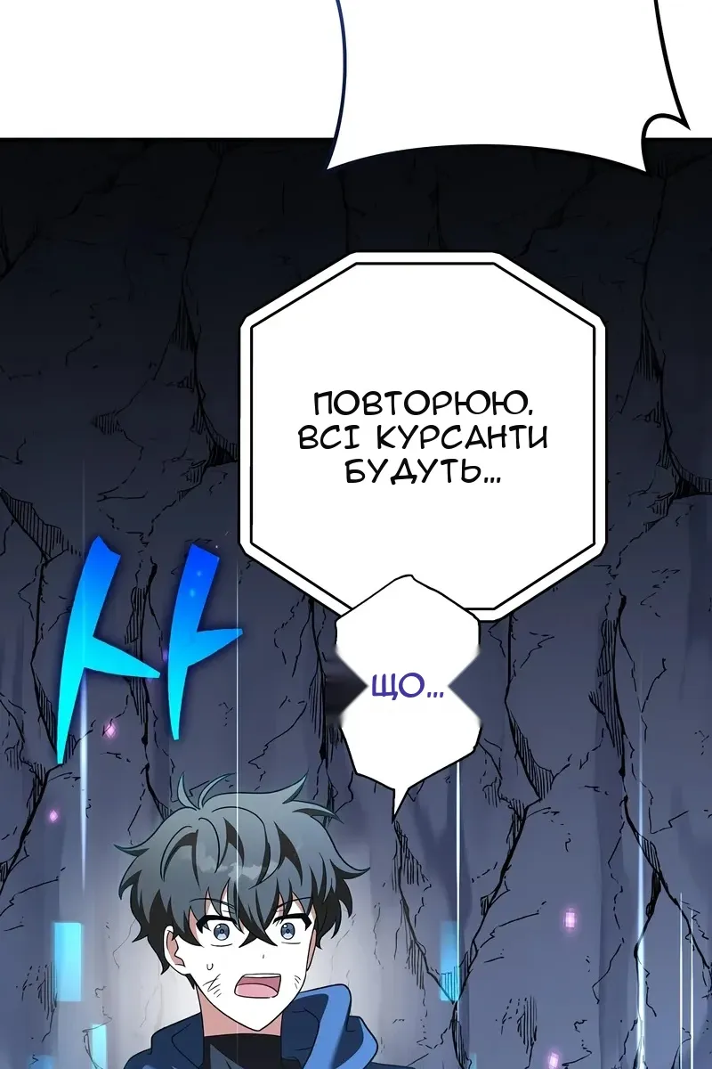 Сторінка 34