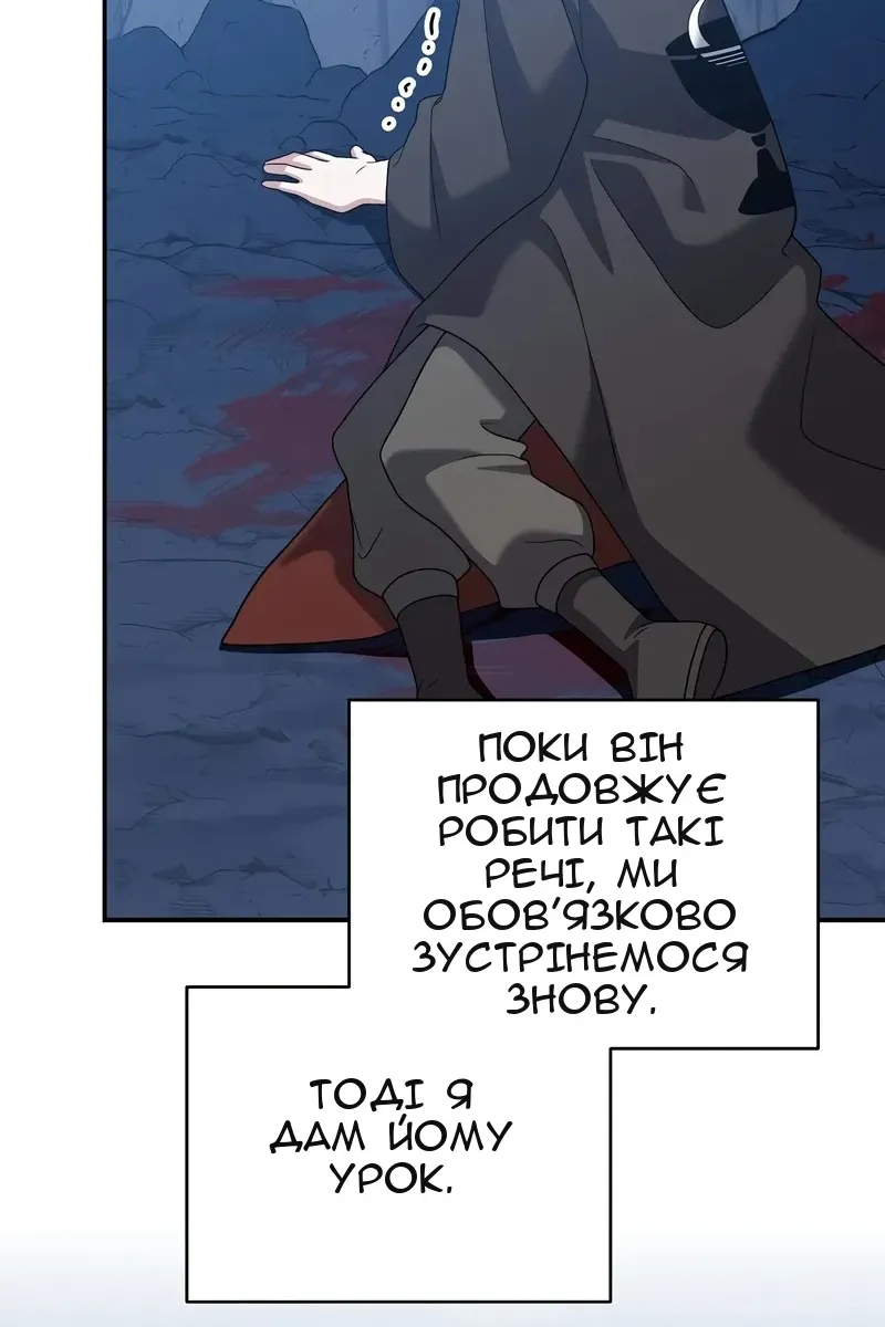 Сторінка 41