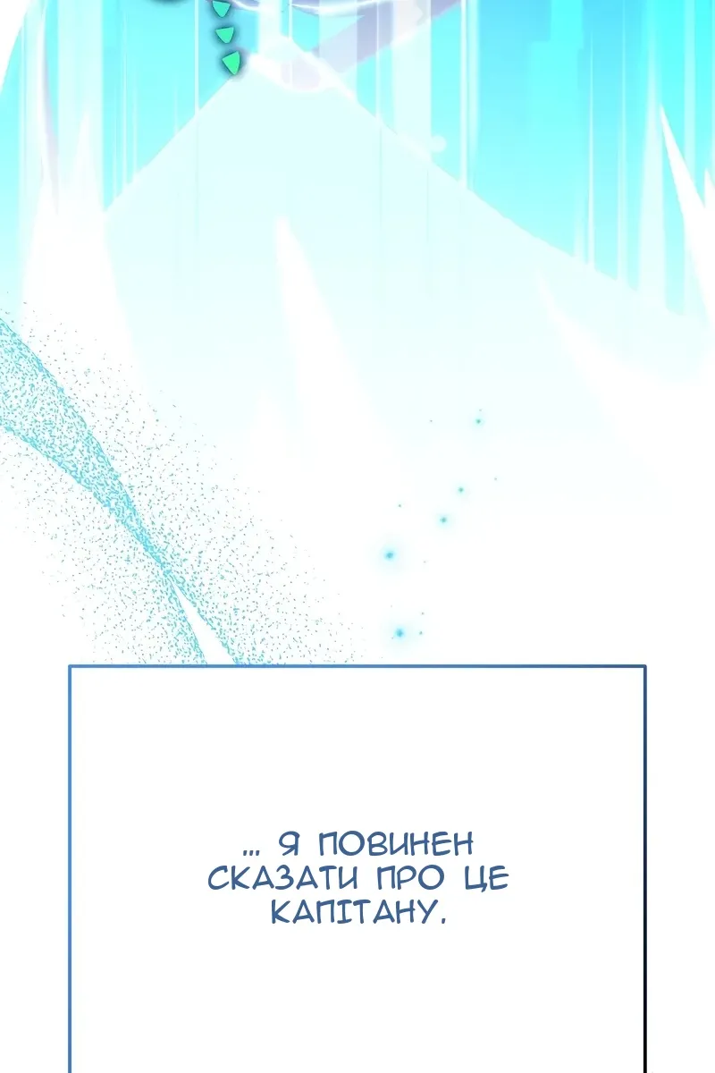 Сторінка 43