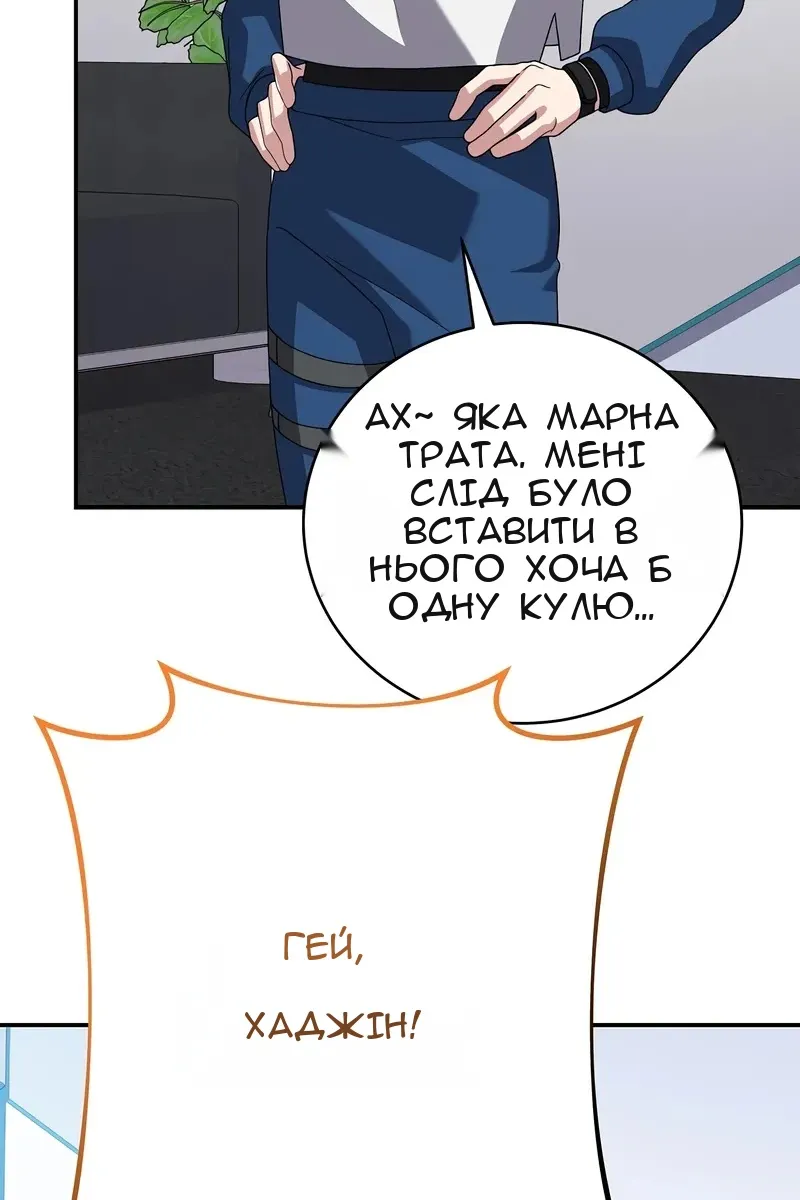 Сторінка 49