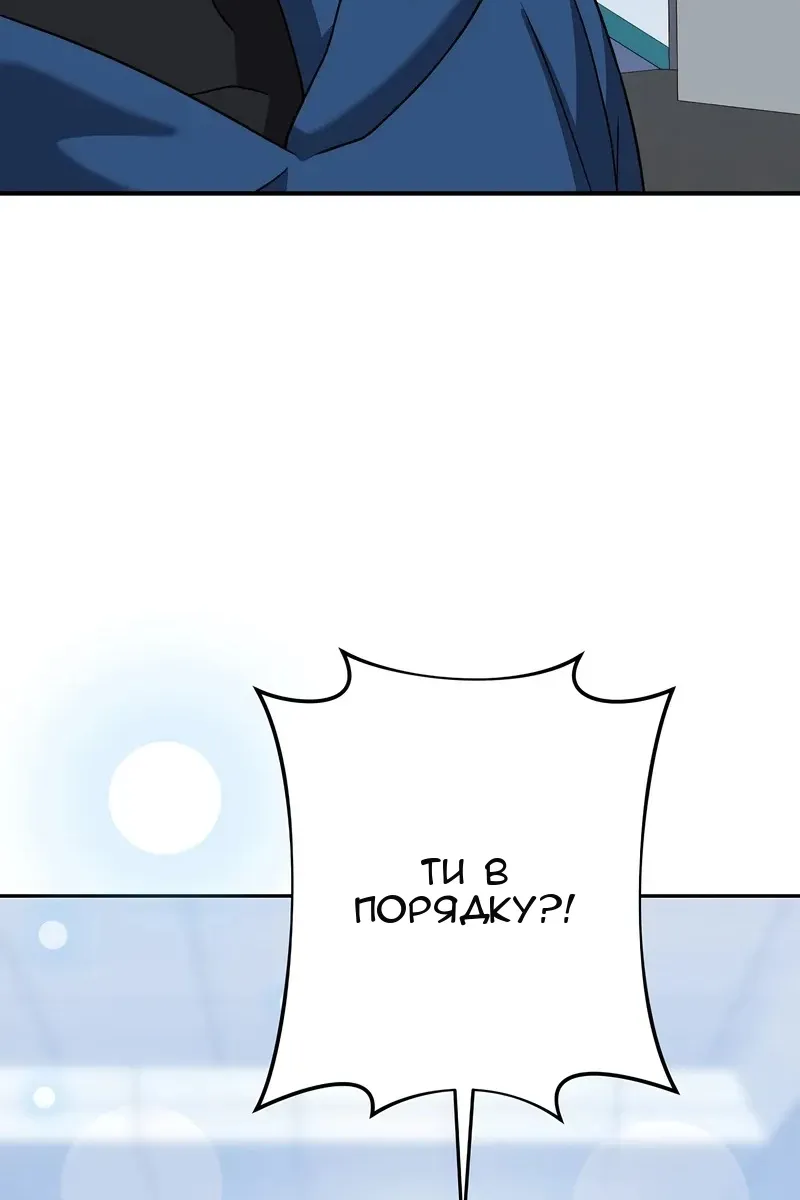 Сторінка 51