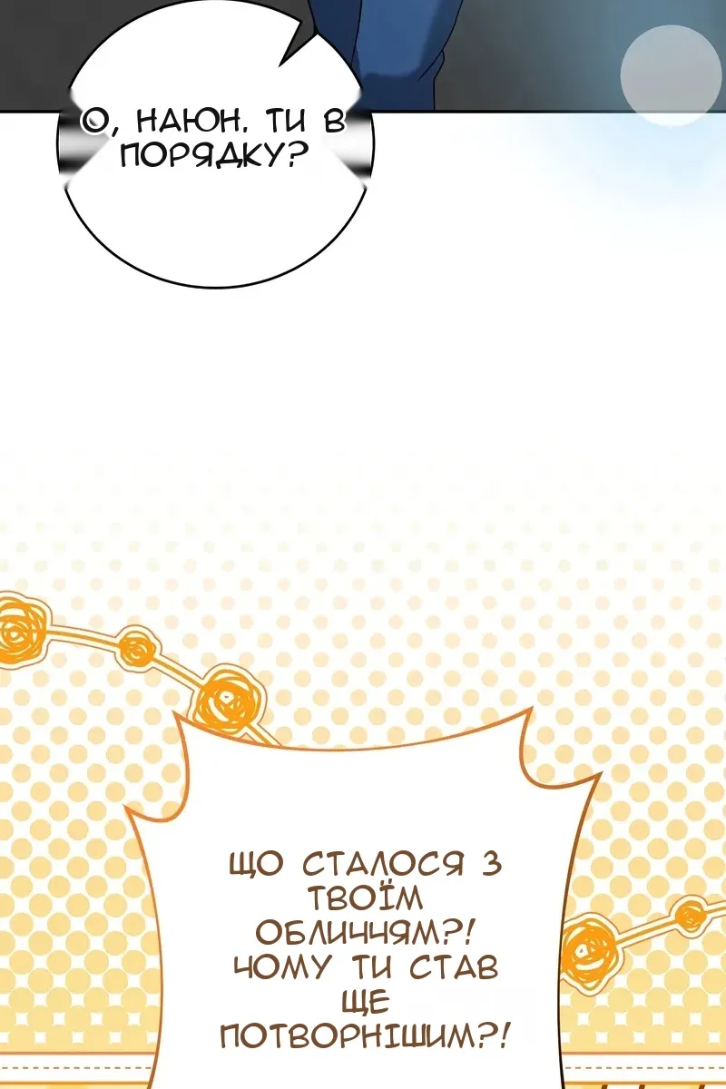 Сторінка 53