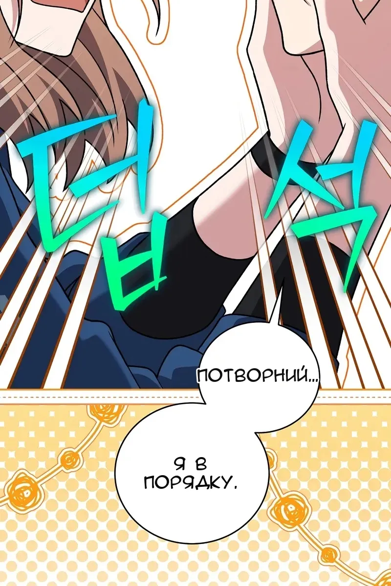 Сторінка 55