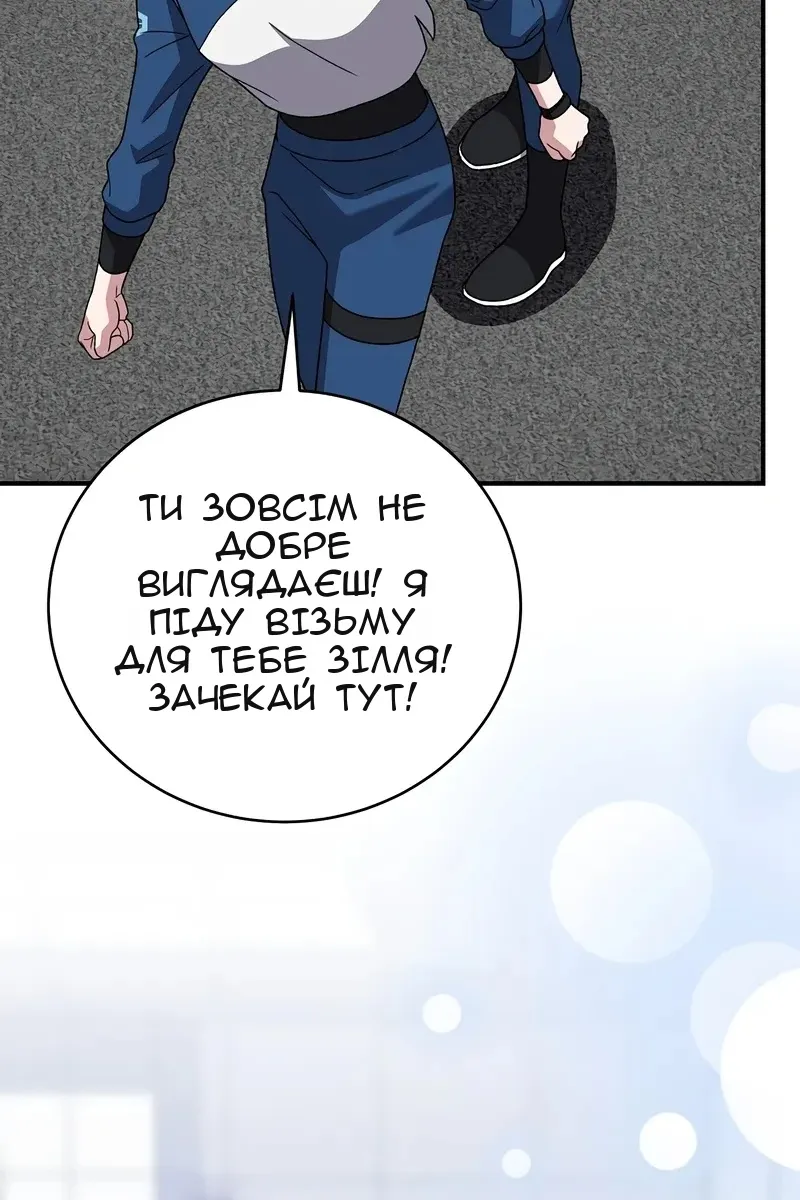 Сторінка 57
