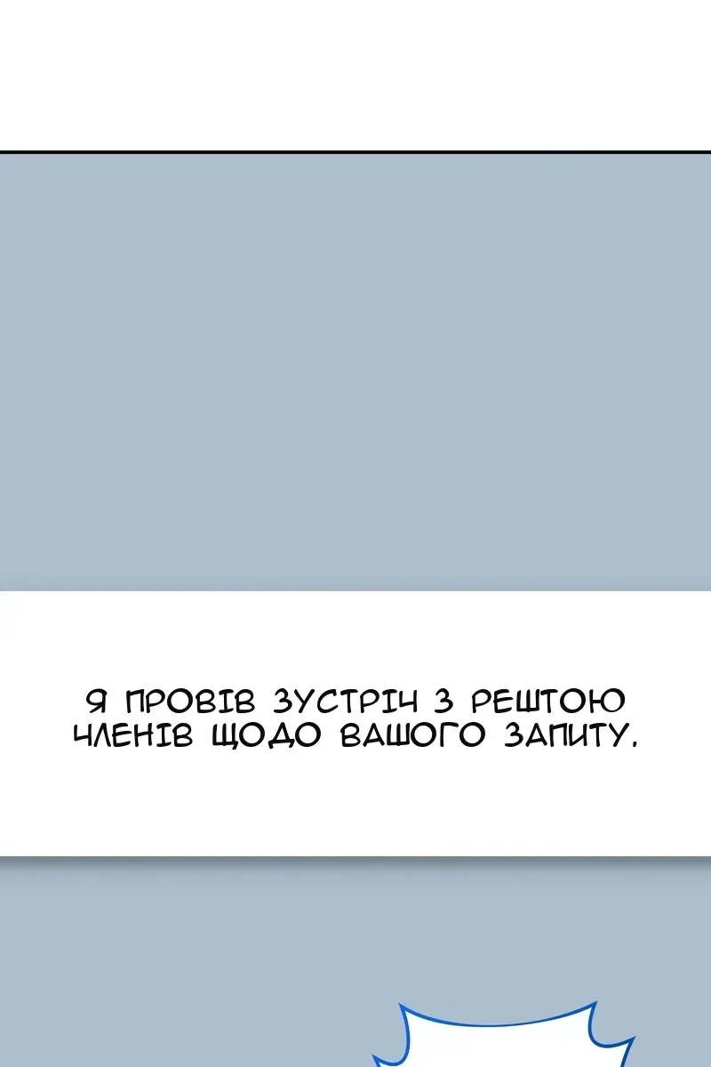 Сторінка 62