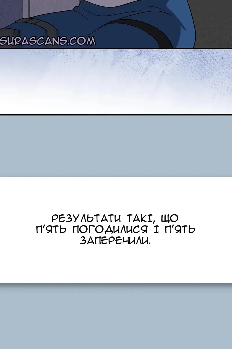 Сторінка 65