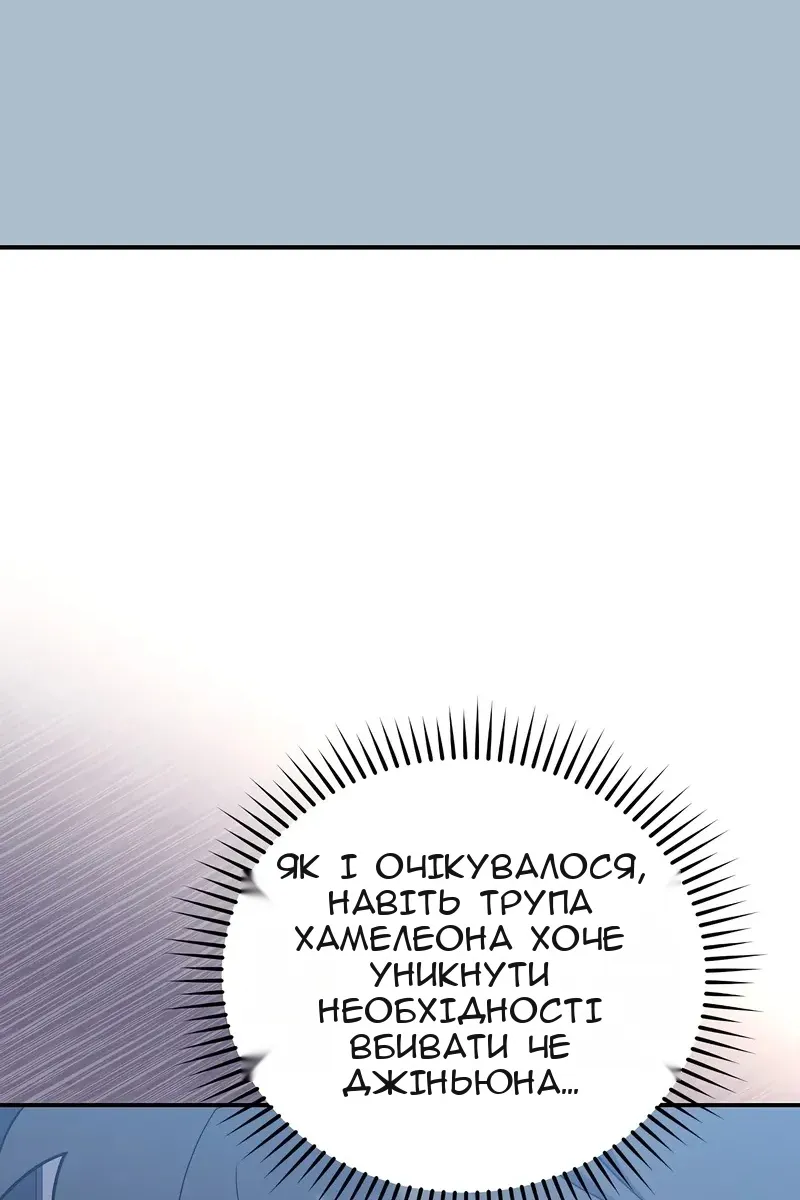 Сторінка 66