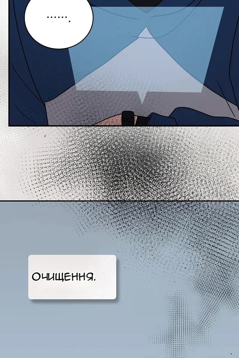 Сторінка 70