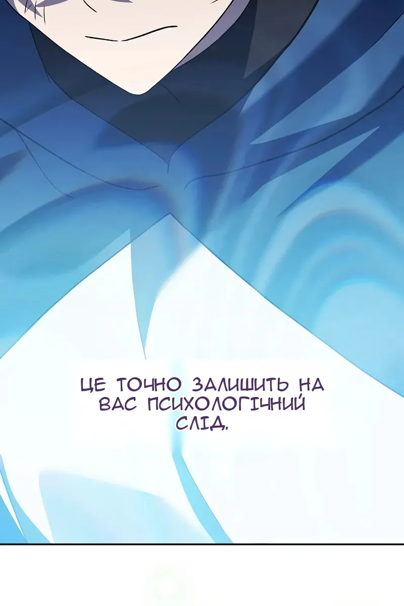 Сторінка 76