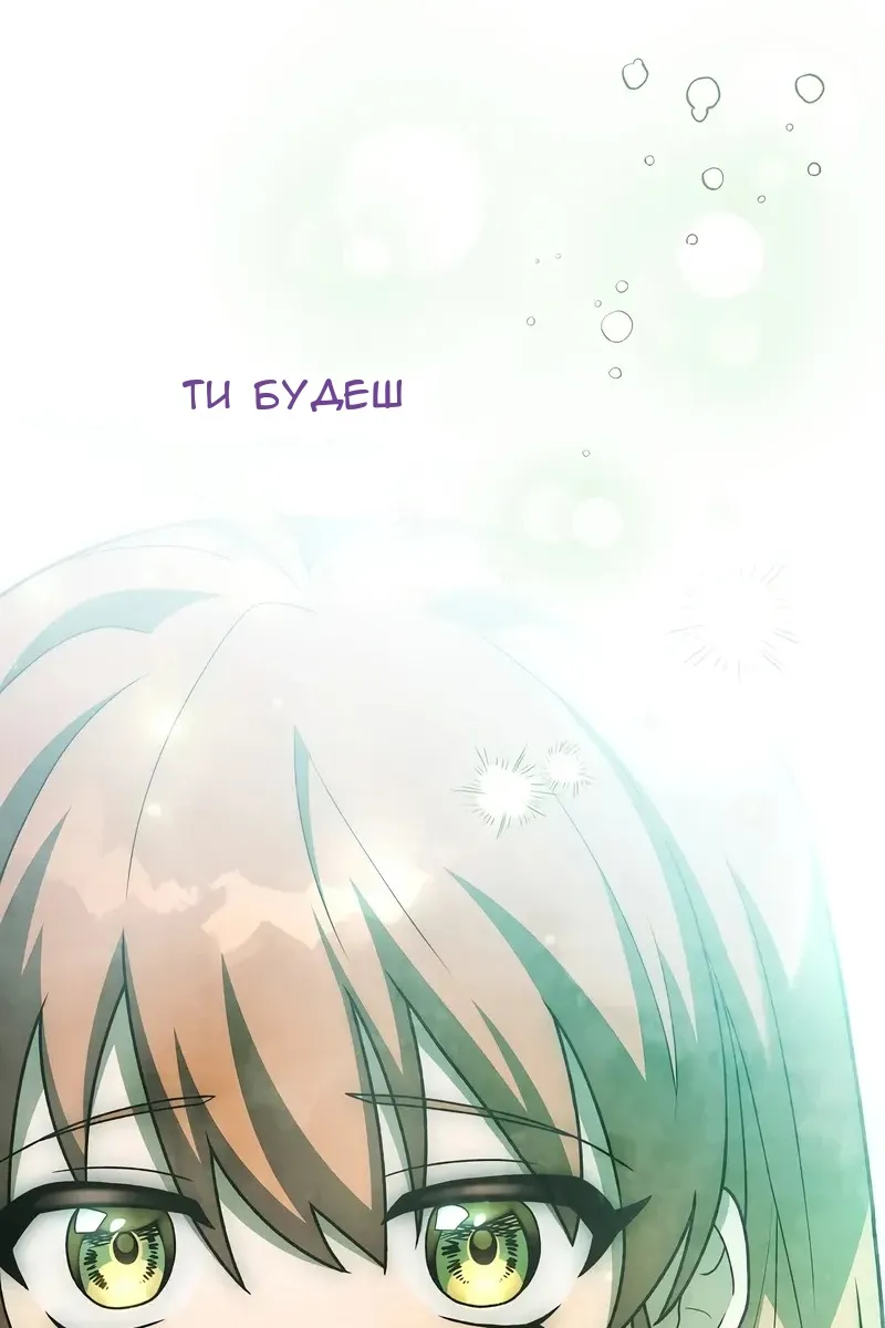 Сторінка 77