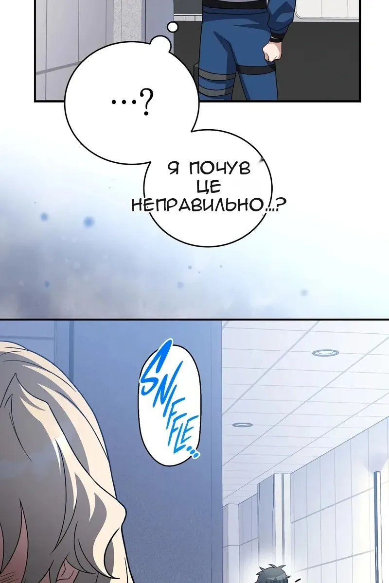 Сторінка 84