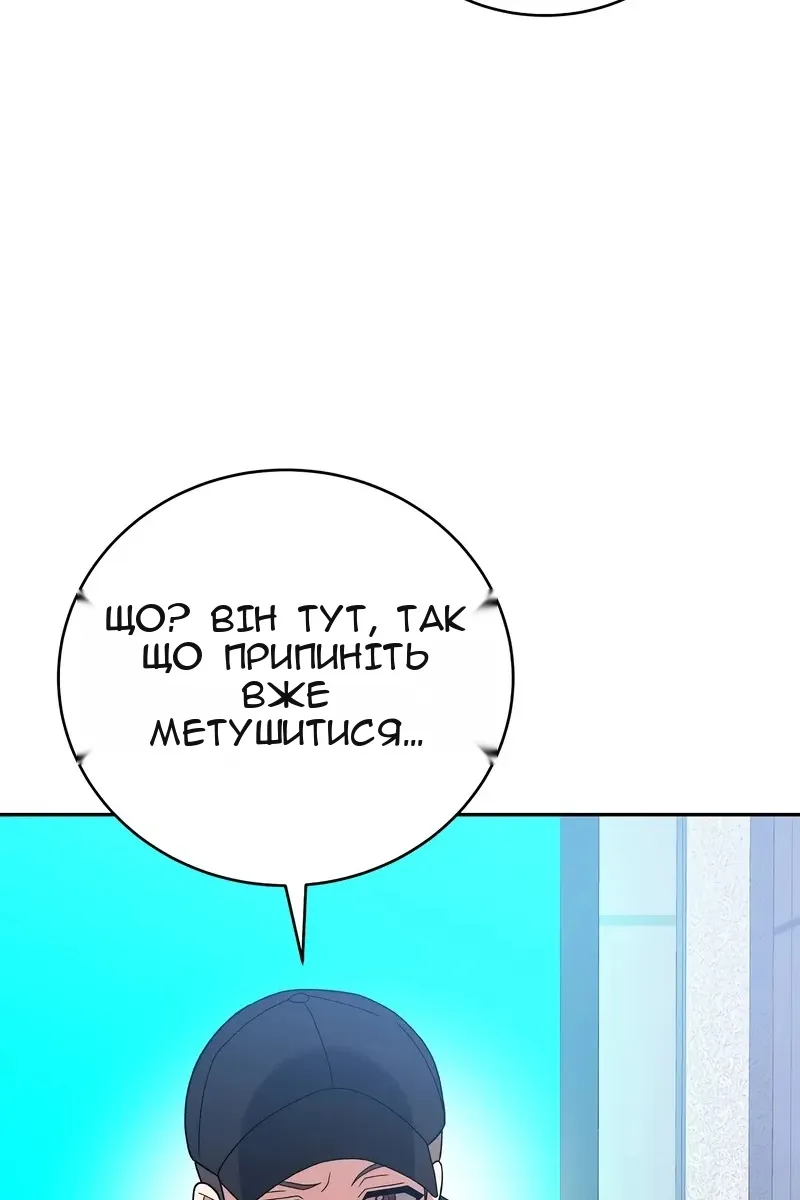 Сторінка 89