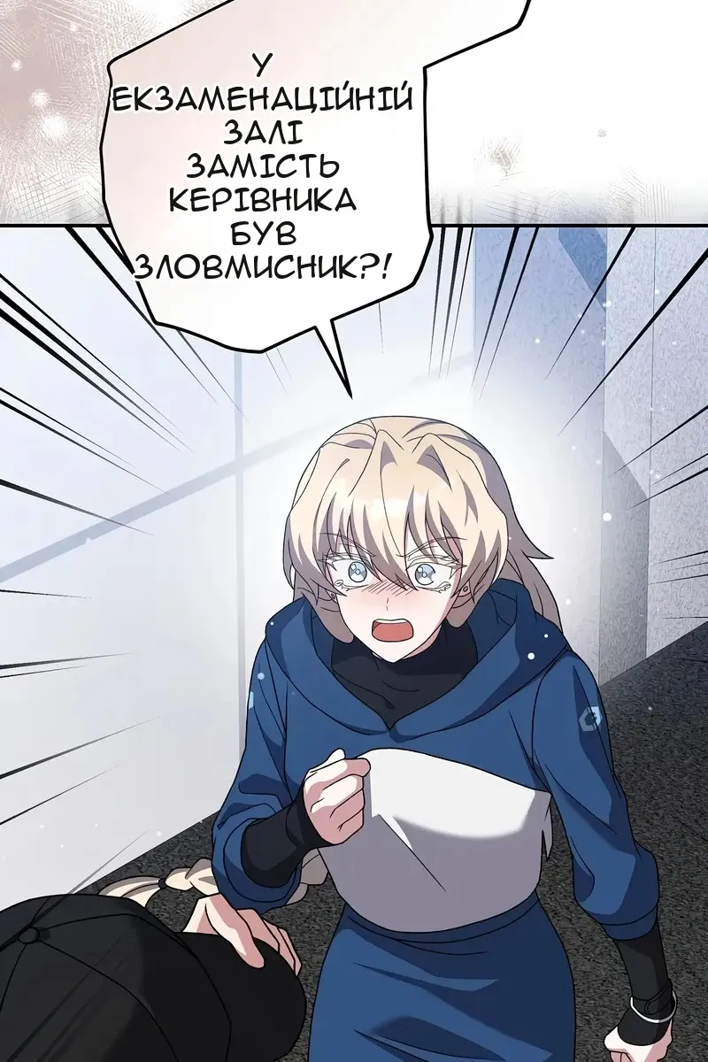 Сторінка 91