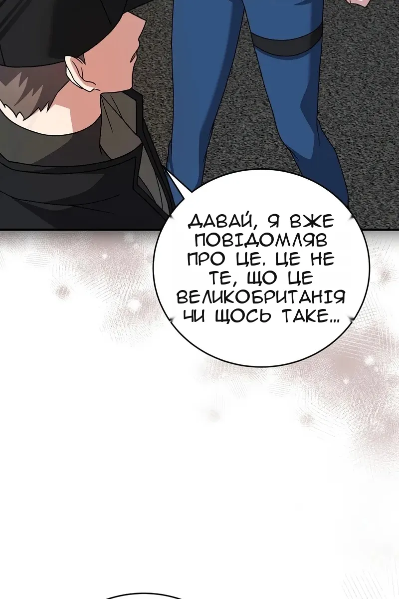 Сторінка 92