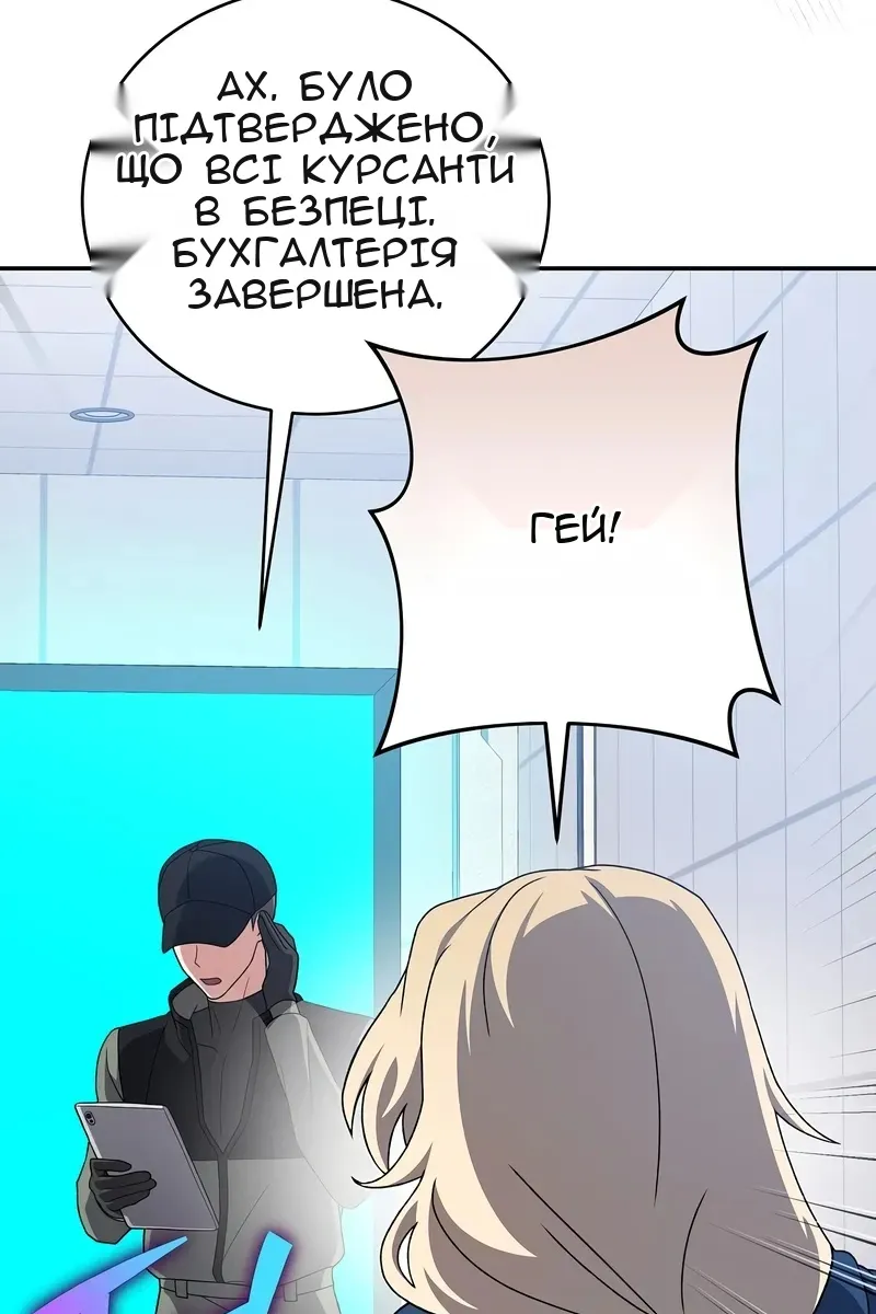 Сторінка 93