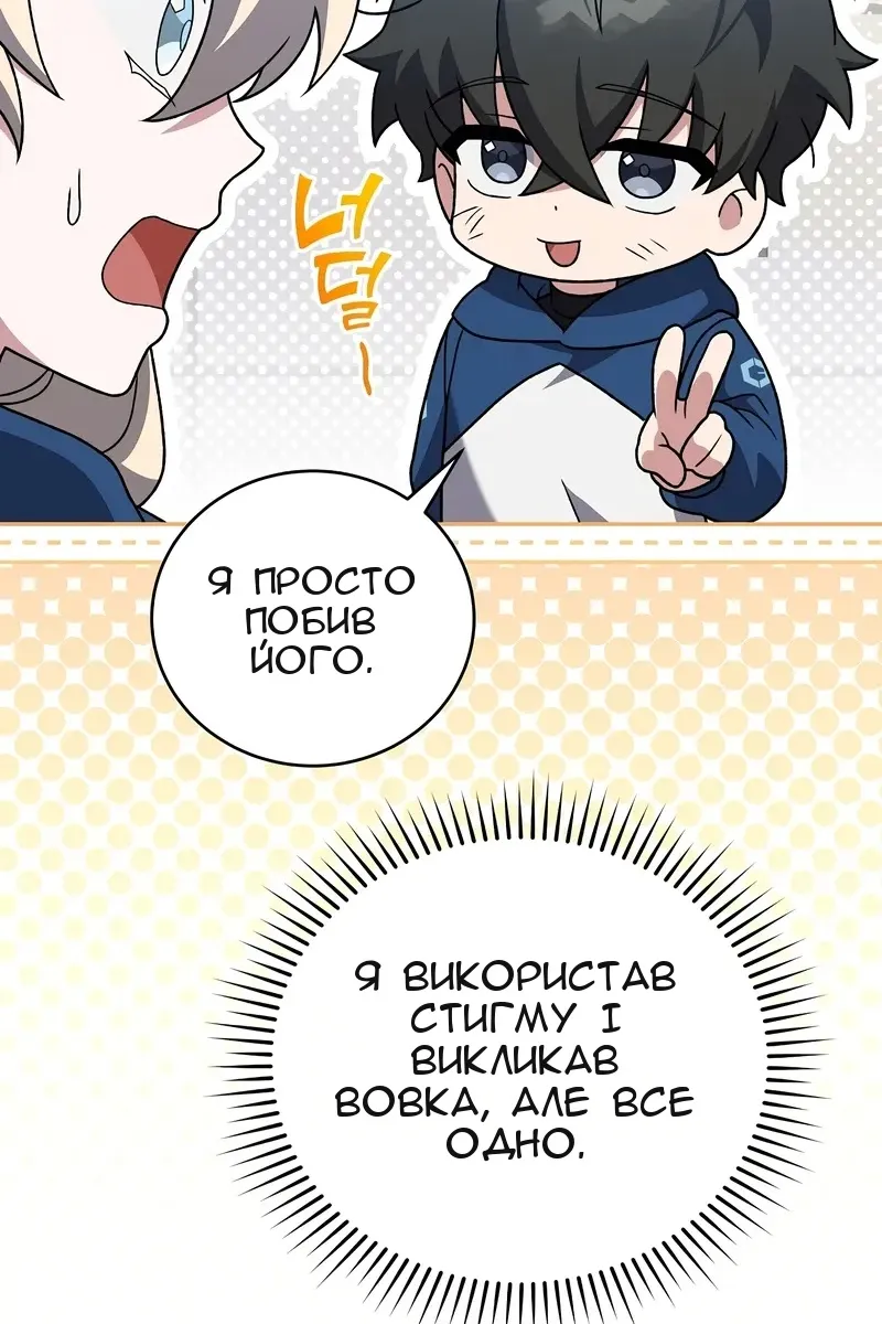 Сторінка 102