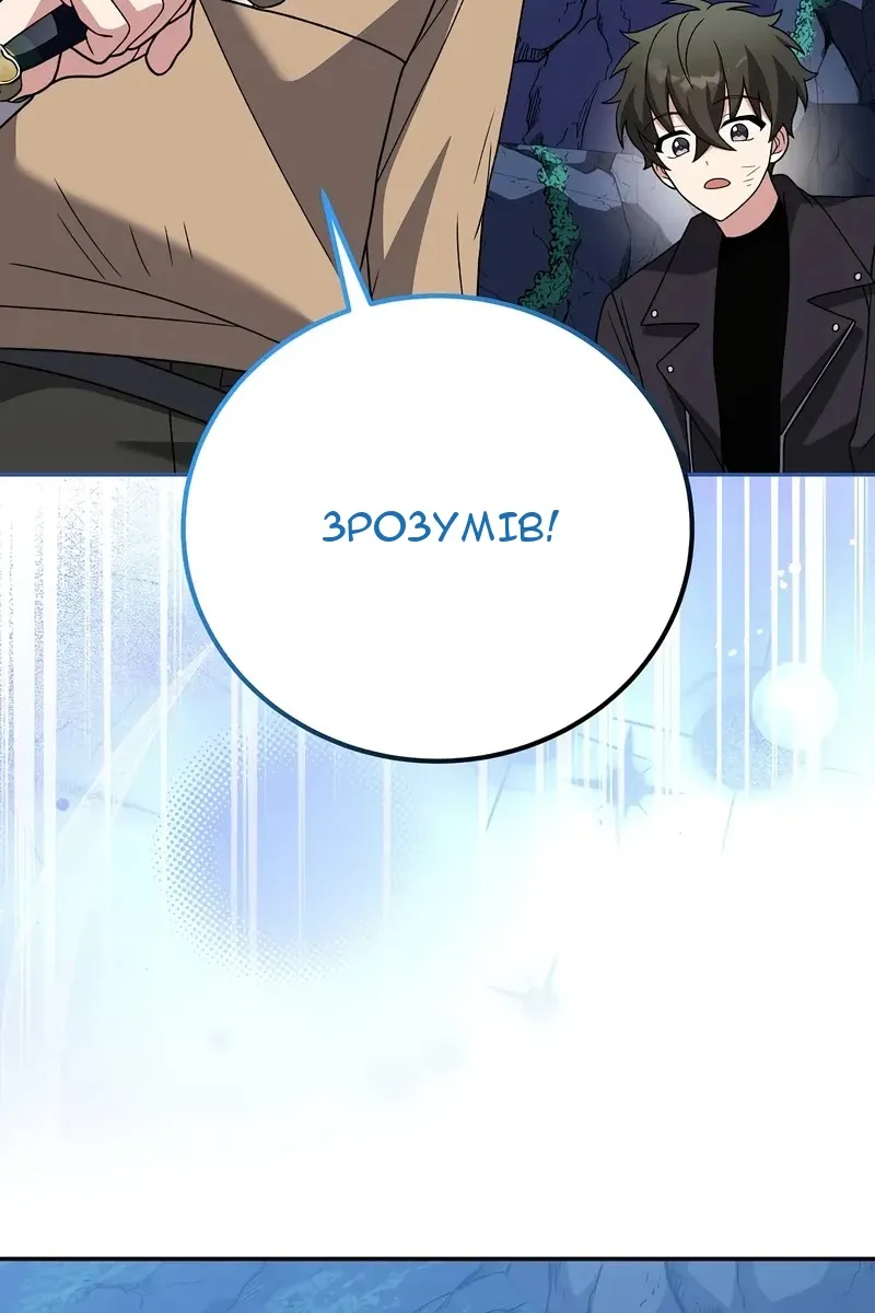 Сторінка 117