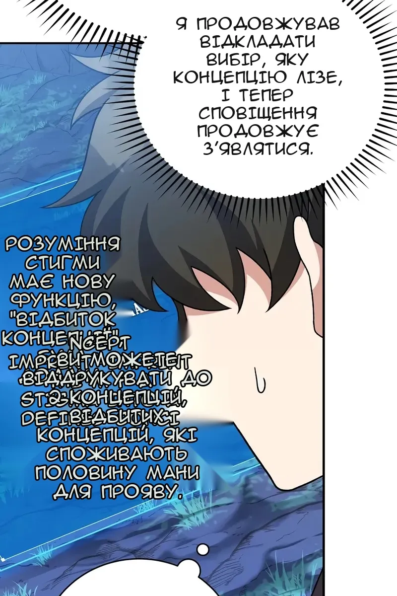 Сторінка 122