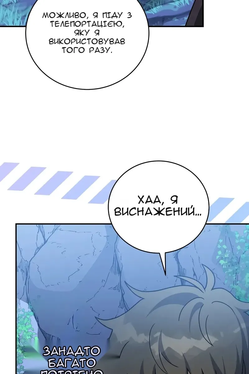 Сторінка 123