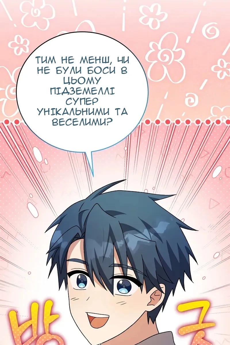 Сторінка 125