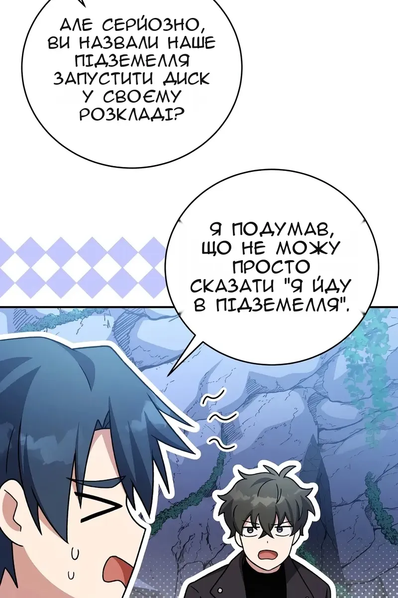 Сторінка 127