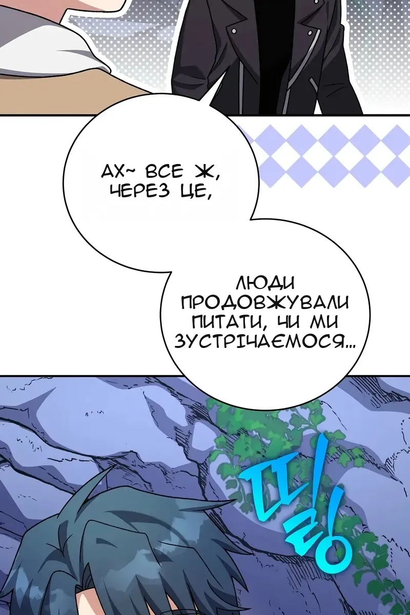 Сторінка 128