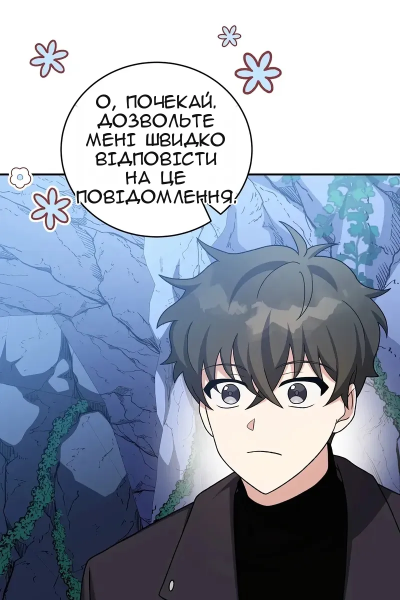 Сторінка 130