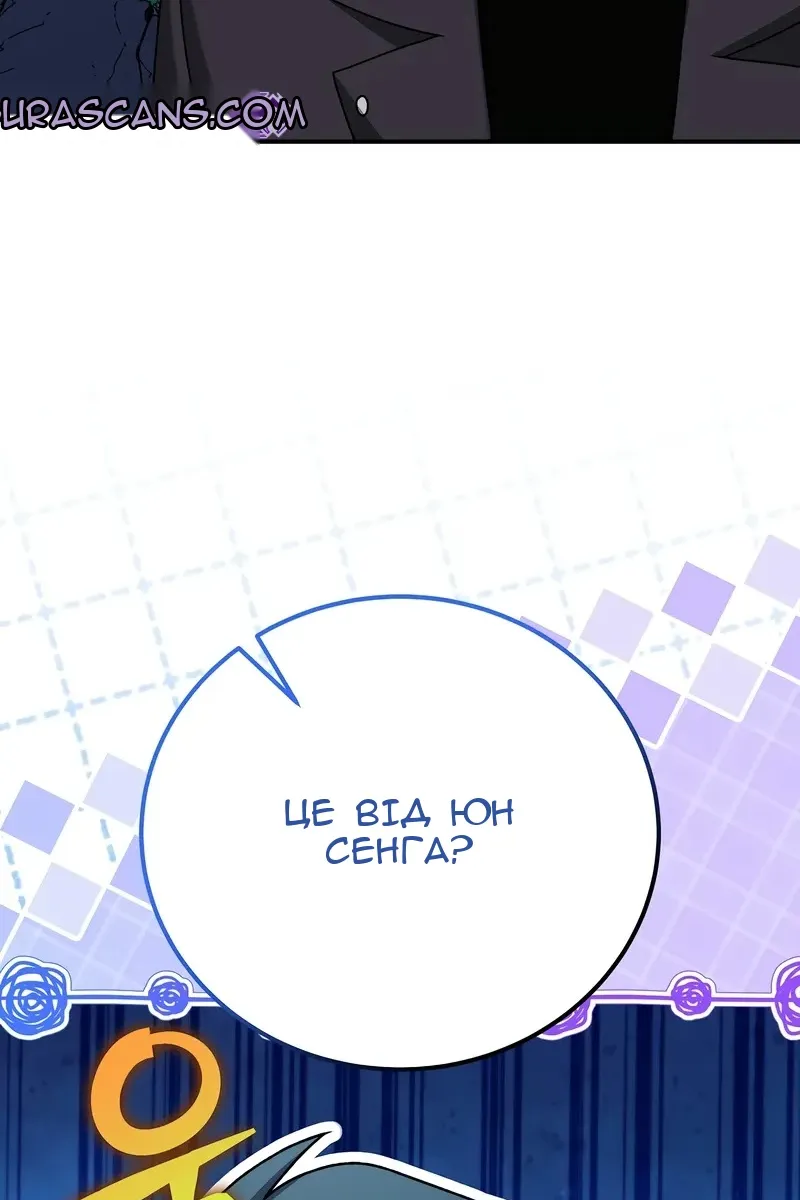 Сторінка 131