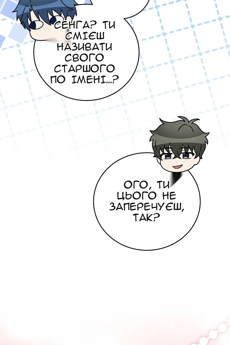 Сторінка 133