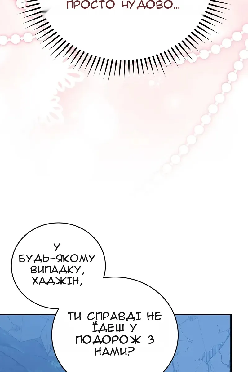 Сторінка 136