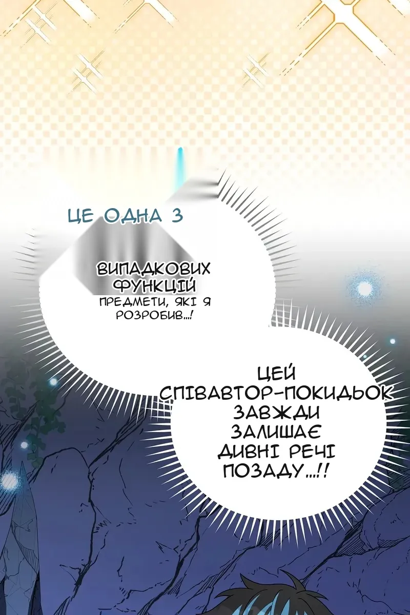 Сторінка 140