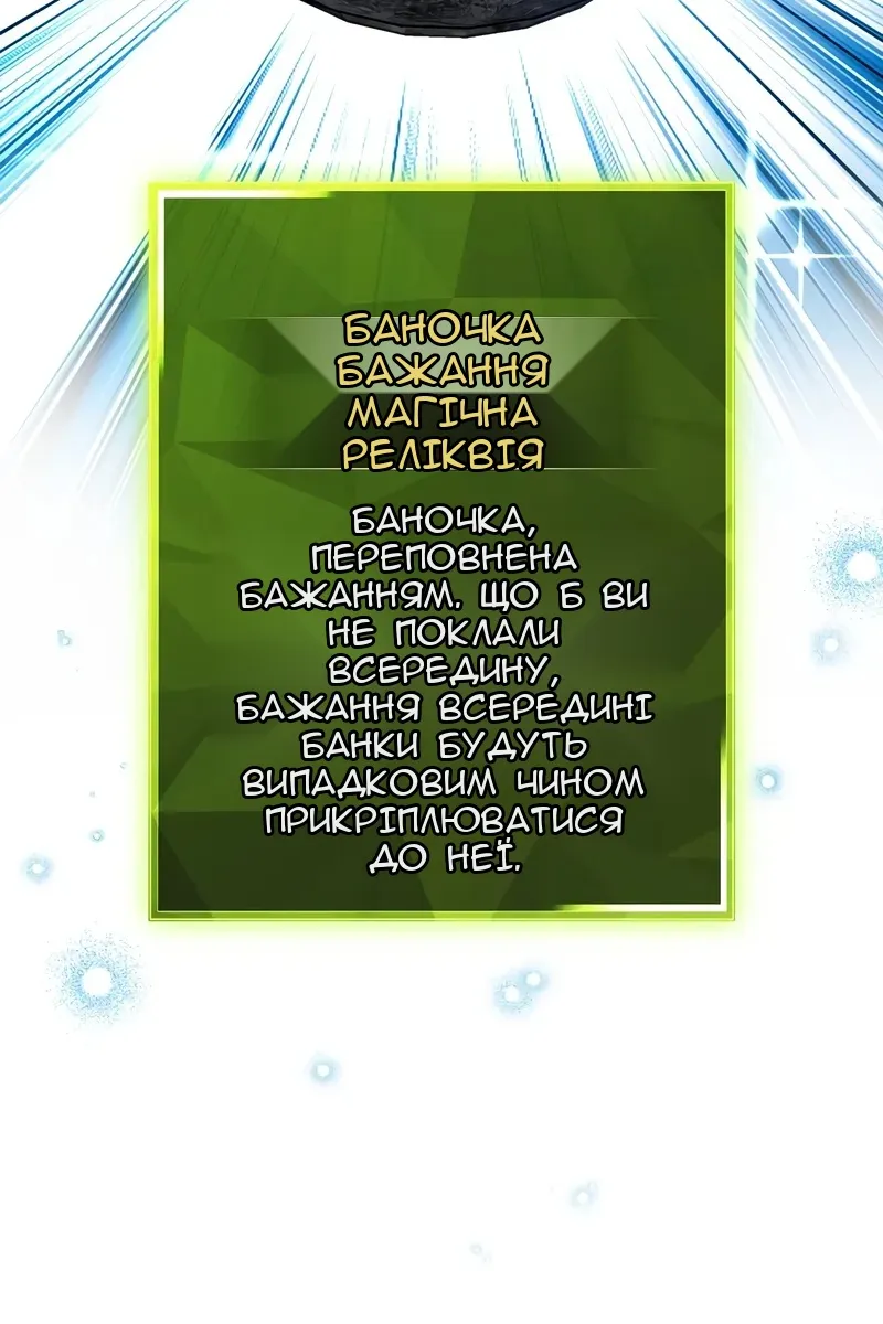 Сторінка 142