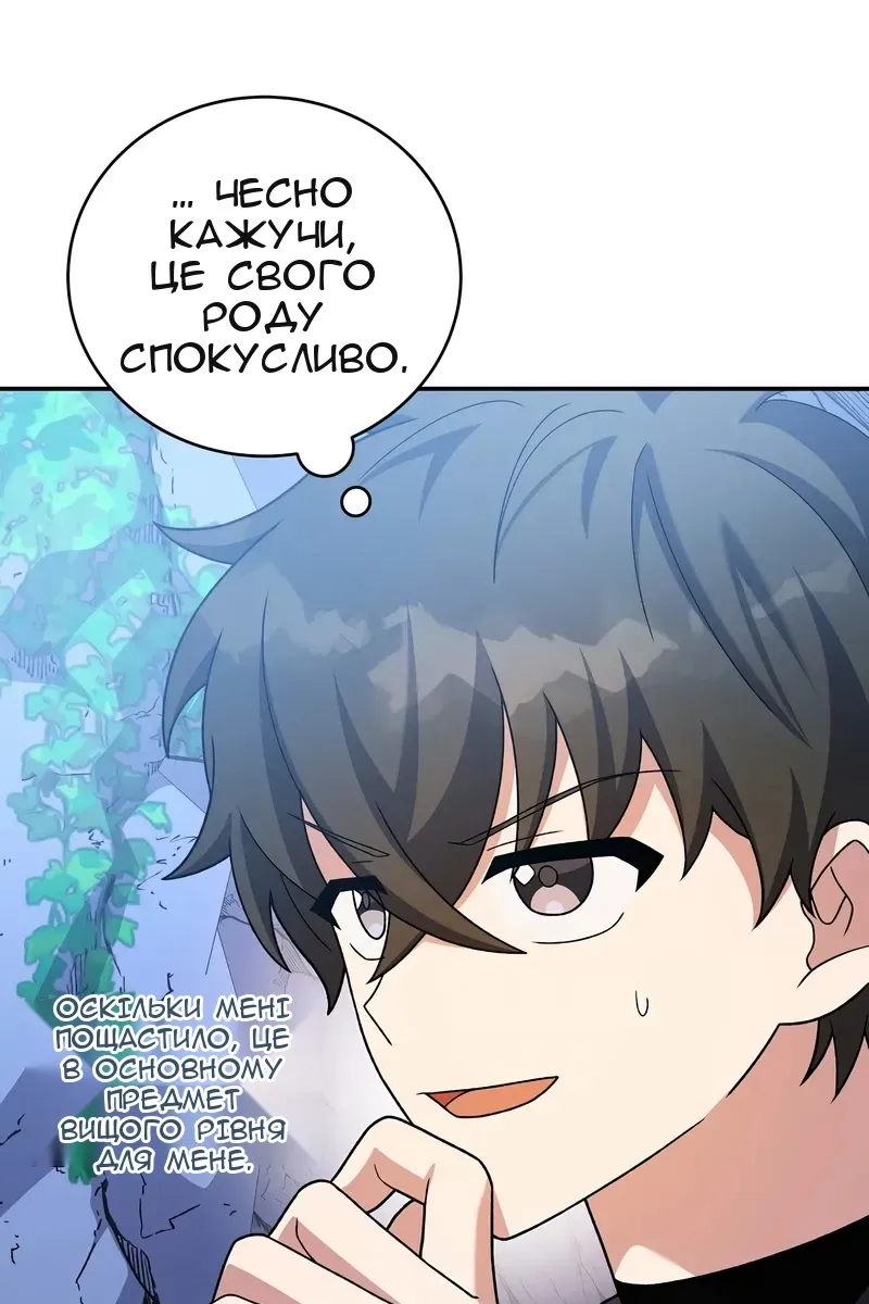 Сторінка 143
