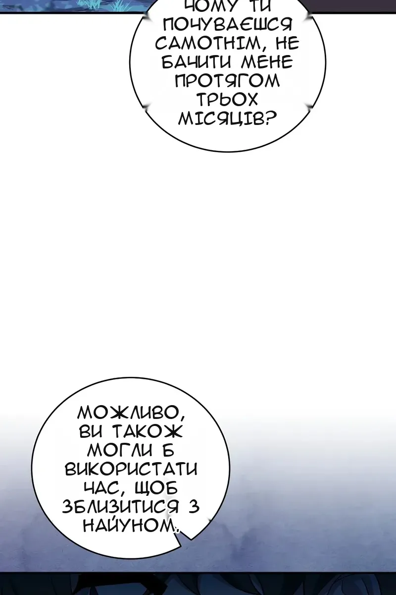 Сторінка 146