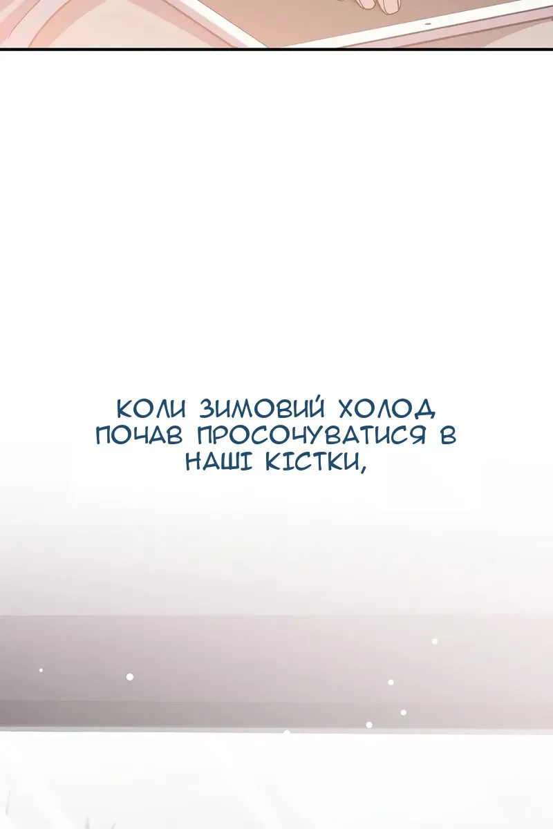Сторінка 170