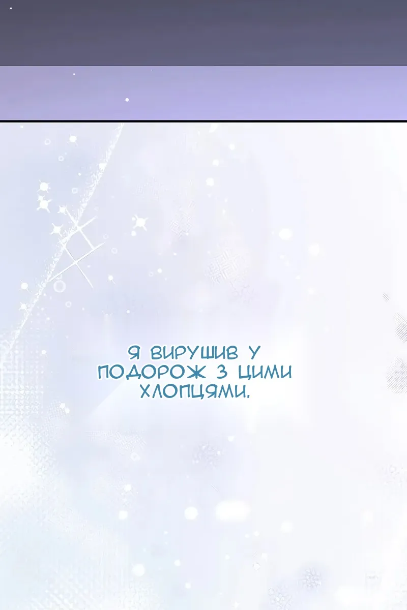 Сторінка 172