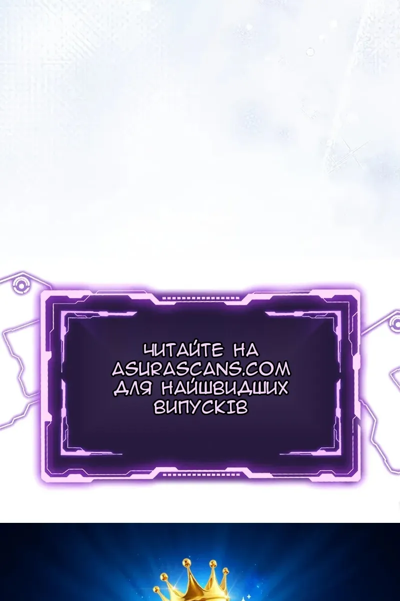 Сторінка 173