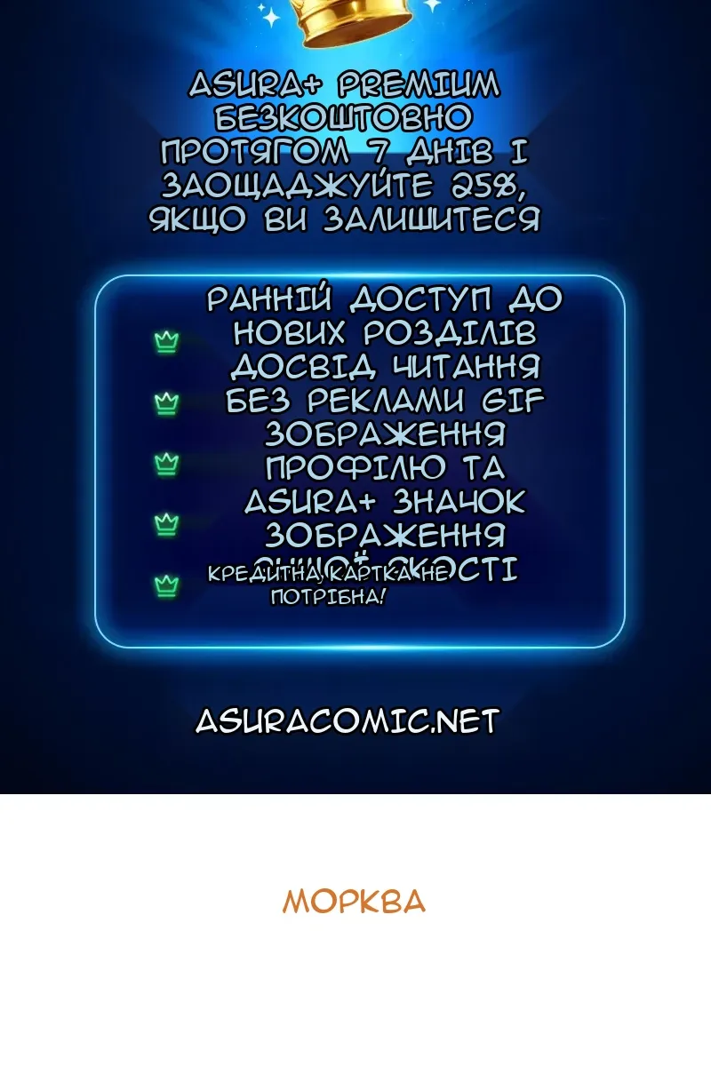 Сторінка 174