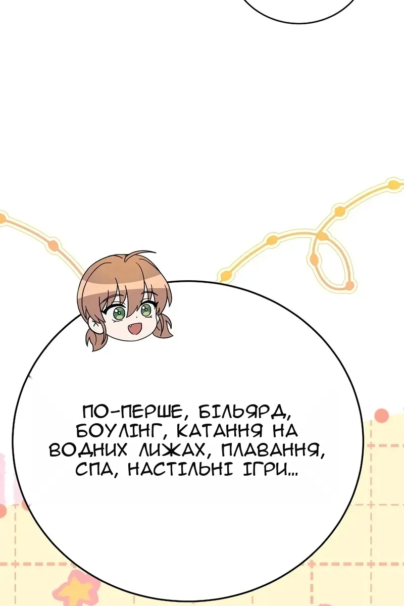 Сторінка 10