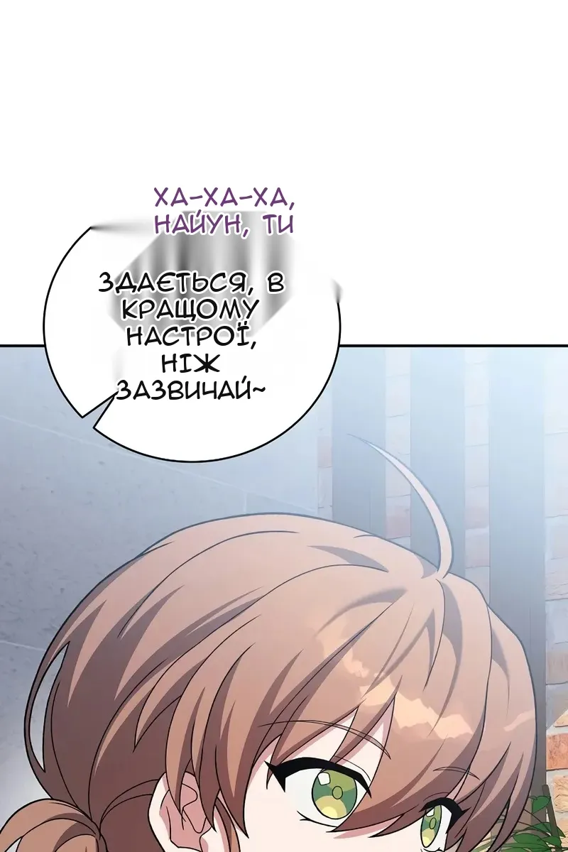 Сторінка 13
