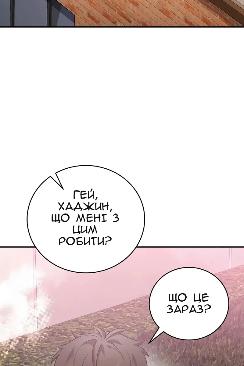 Сторінка 24