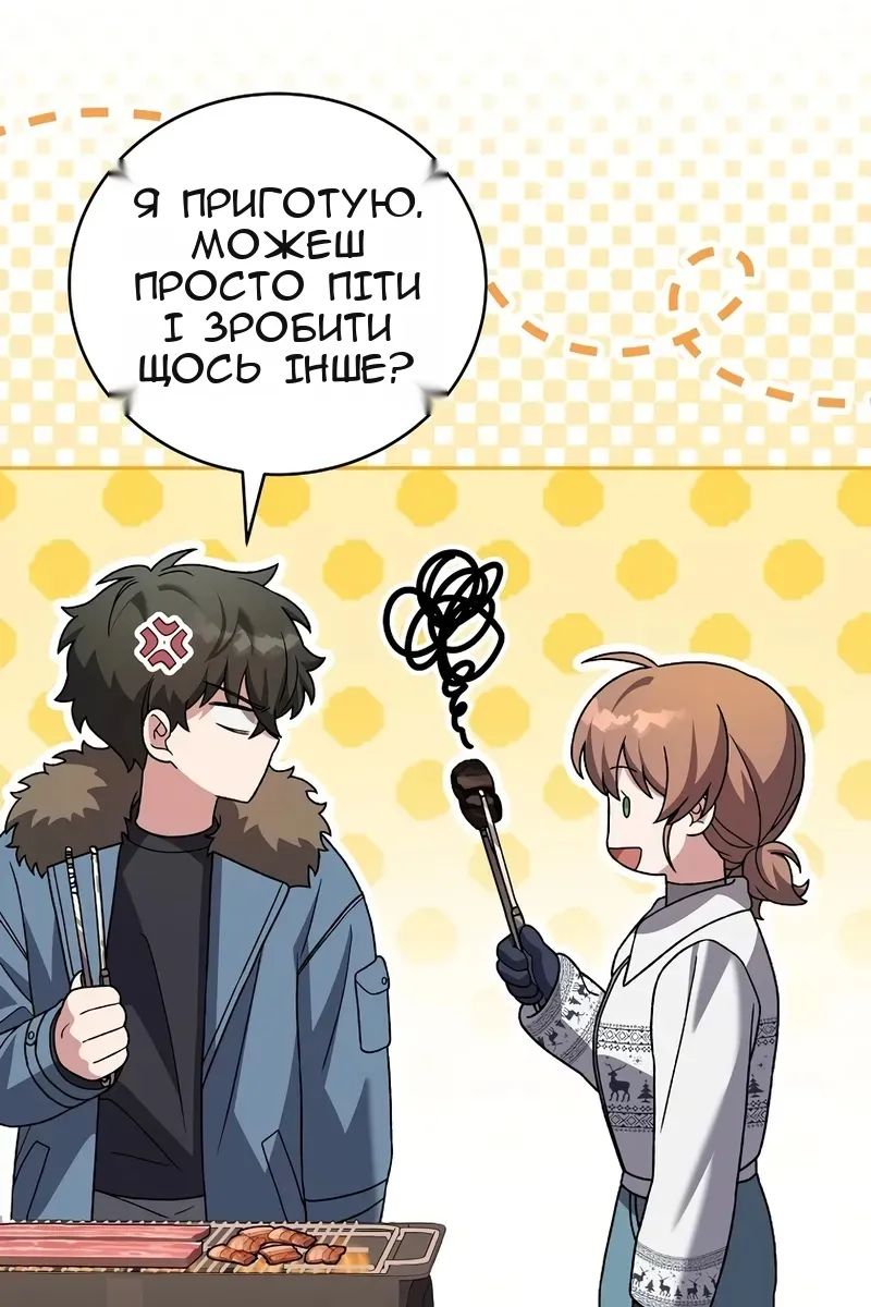 Сторінка 28